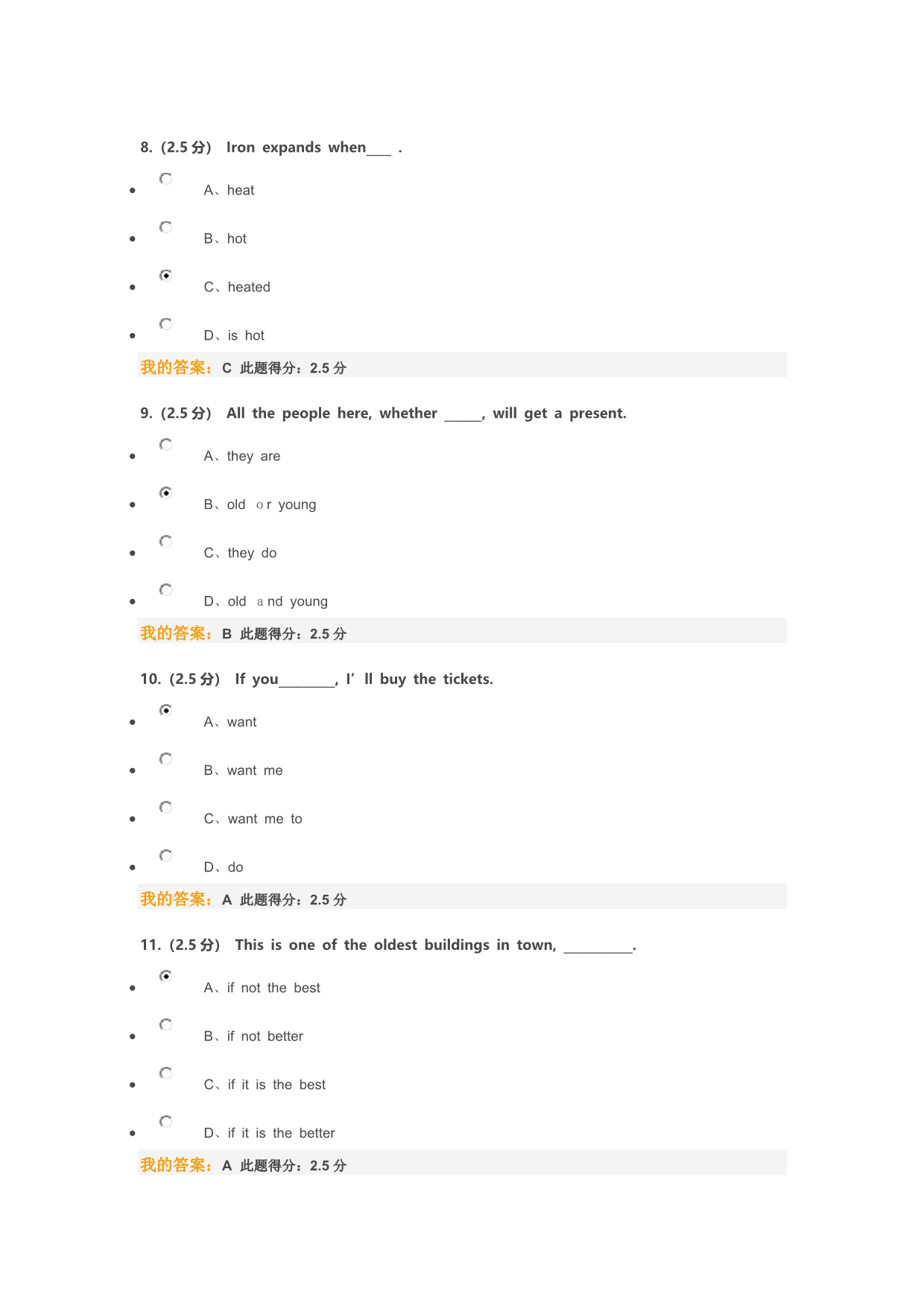 中国石油大学(北京)大学英语(三)第一次在线作业.doc_第3页