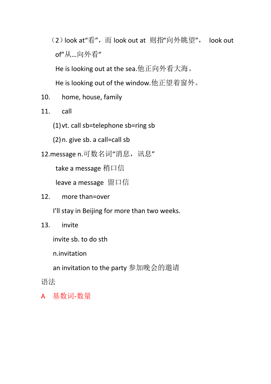 译林版牛津英语7B期中复习unit1_4_第3页