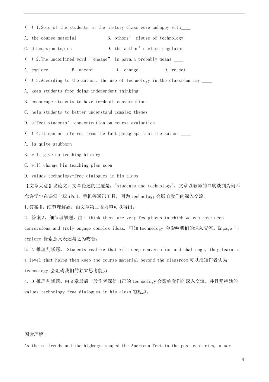 山东省昔阳县2017高考英语一轮复习阅读理解选练3_第5页