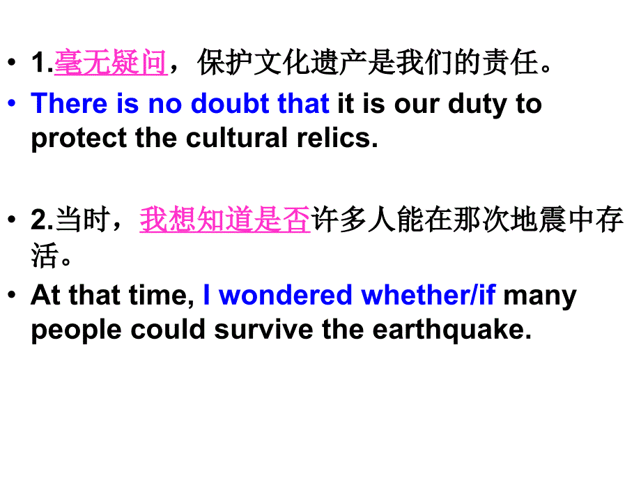 U1M2 Cultural Relics高三复习学案_第4页