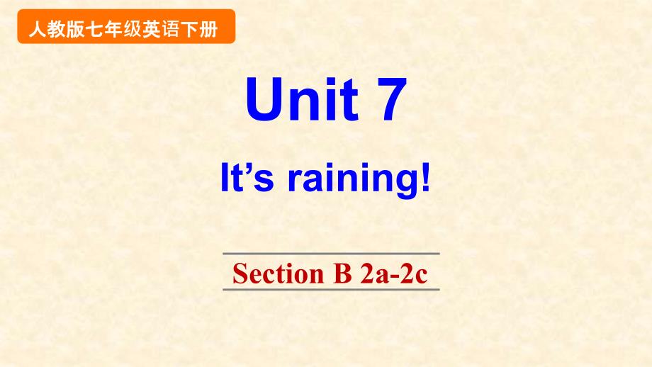 人教版七下英语Unit7SectionB2a-2c课件_第1页