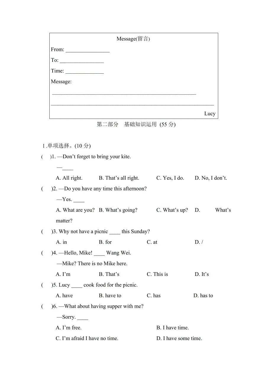 最新仁爱版英语七年级(（上册）)Unit4Topic2检检测试题_第2页