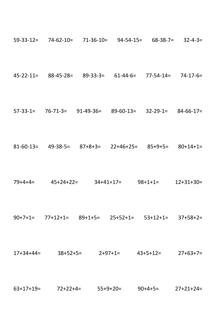 二年级100以内加减法混合运算题竖式打印版.doc_第1页