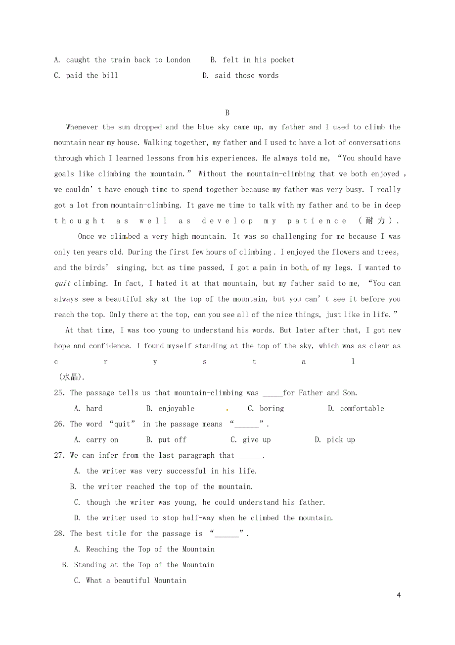 安徽省六安市新安中学高二英语上学期期中试题_第4页