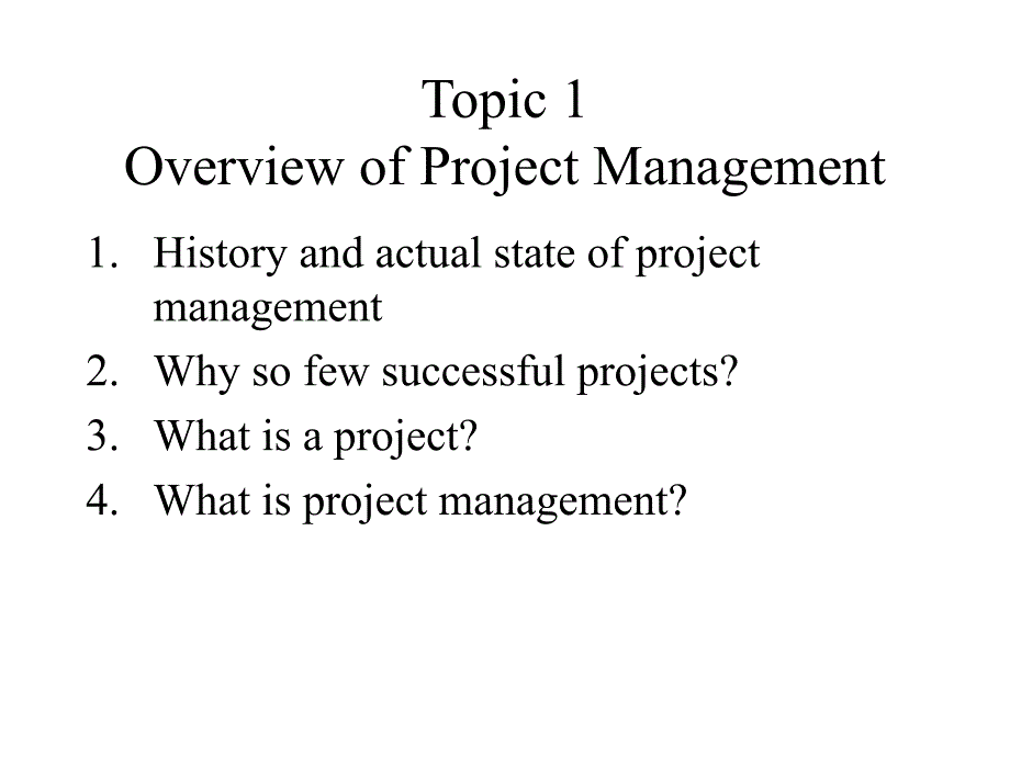 EPM项目层次的项目管理_第2页