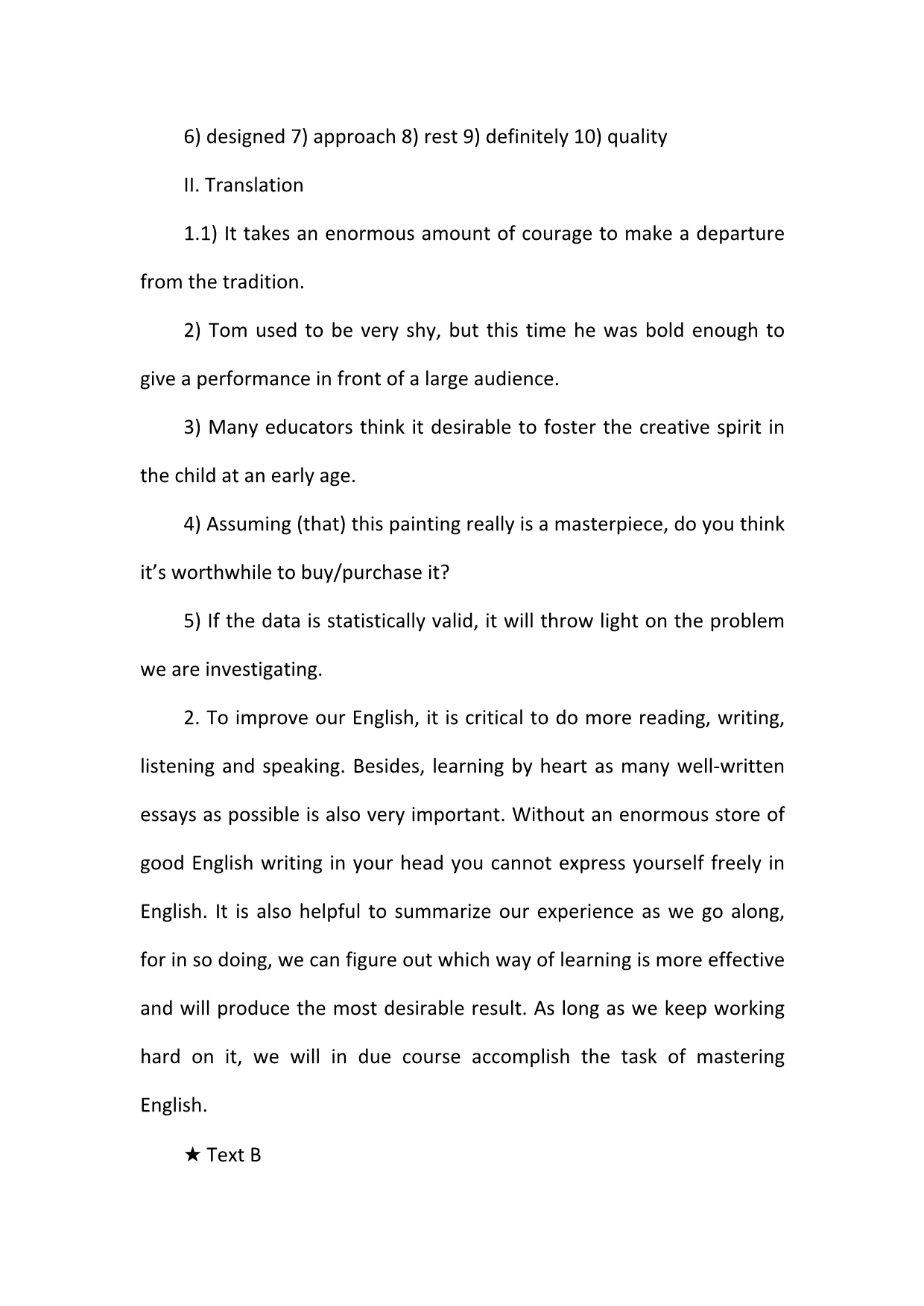 全新版大学英语综合教程2课后练习答案（可编辑范本）_第4页