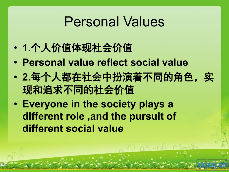 society--and-values_第3页