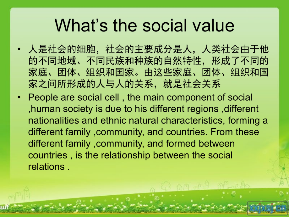 society--and-values_第4页