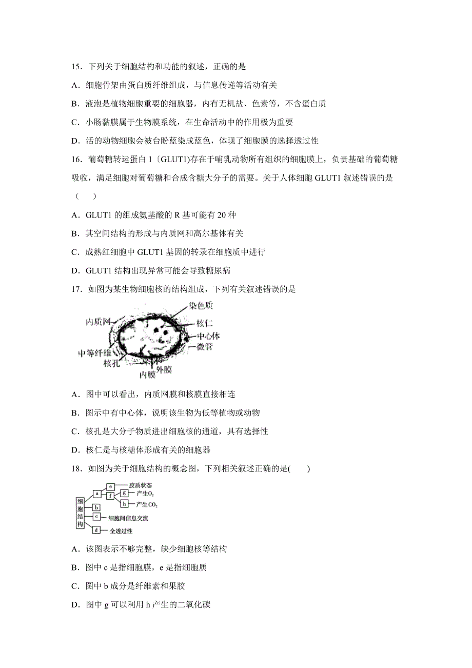 重庆市万州第二高级中学2019-2020学年高二下学期入学考试生物试卷_第4页