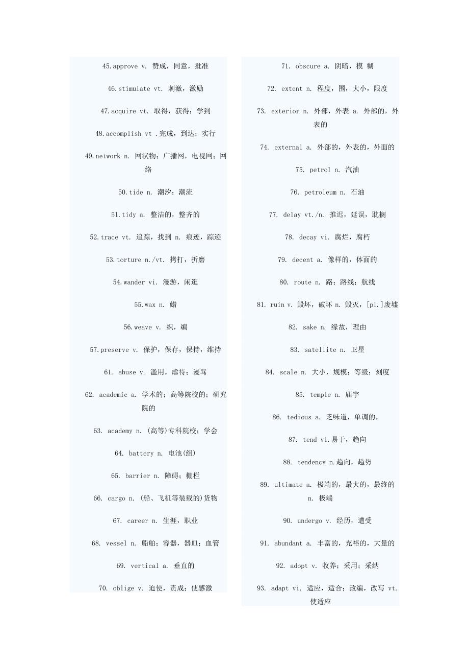 大学英语四级7个高频词汇(全_第2页