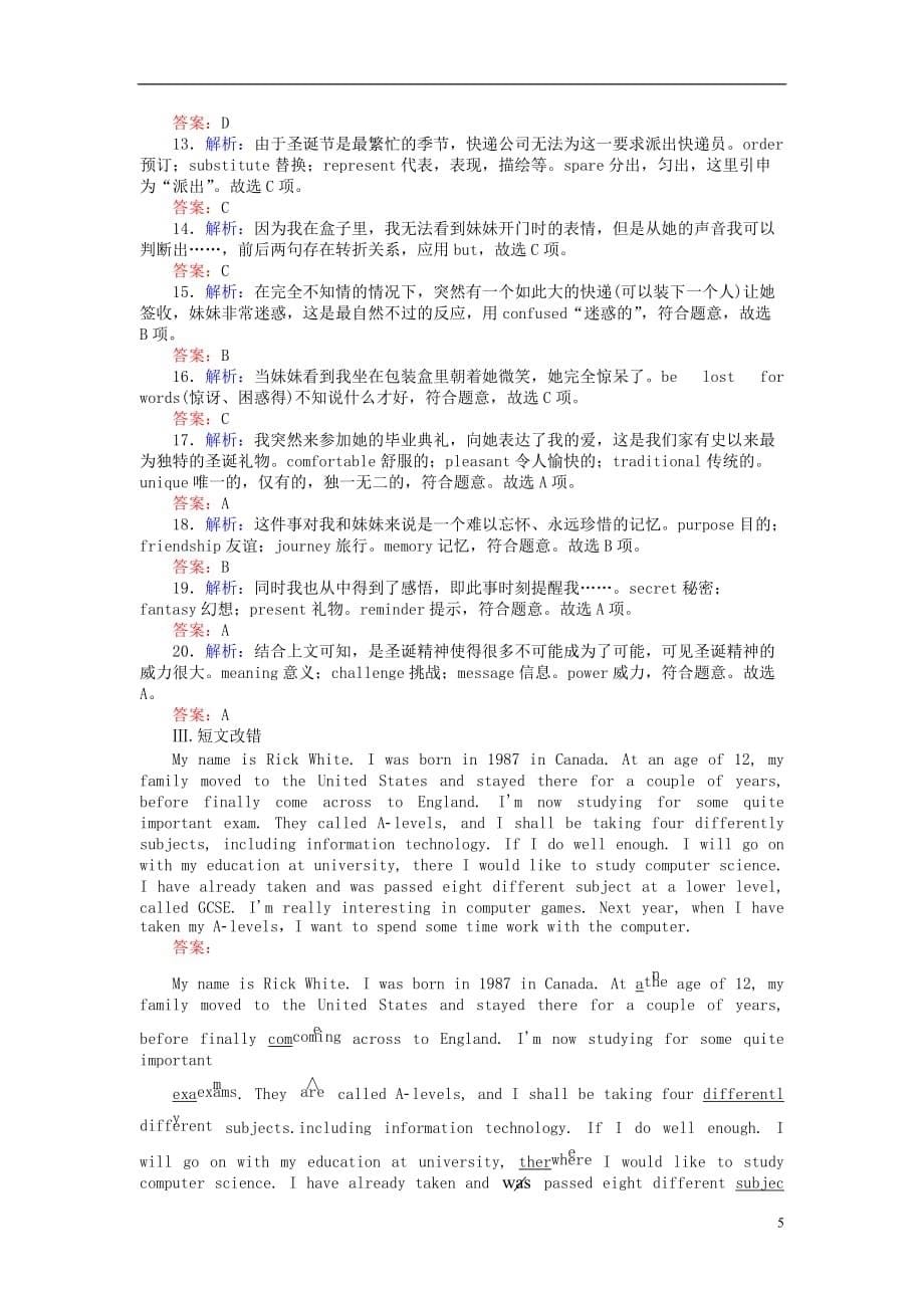 高考英语二轮复习天天增分练（十四）_第5页