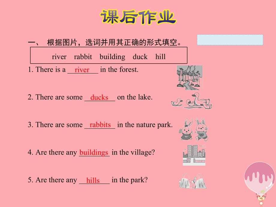 五年级英语上册 Unit 6 In a nature park PB Let’s talk课件 人教pep_第3页