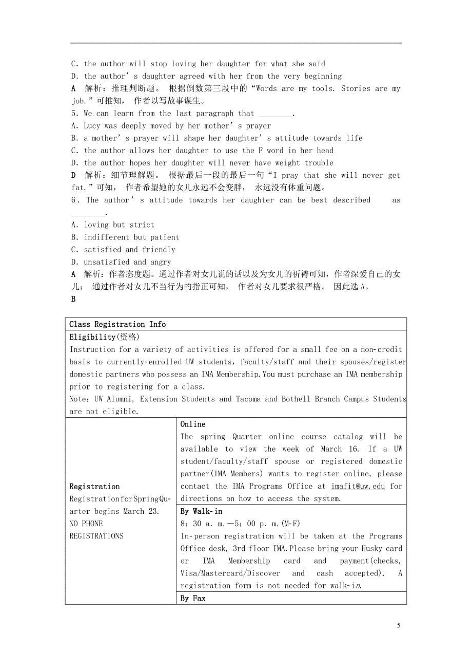 高考英语总复习基础考点聚焦第一部分模块7Unit4Publictransport知能演练轻松闯关_第5页