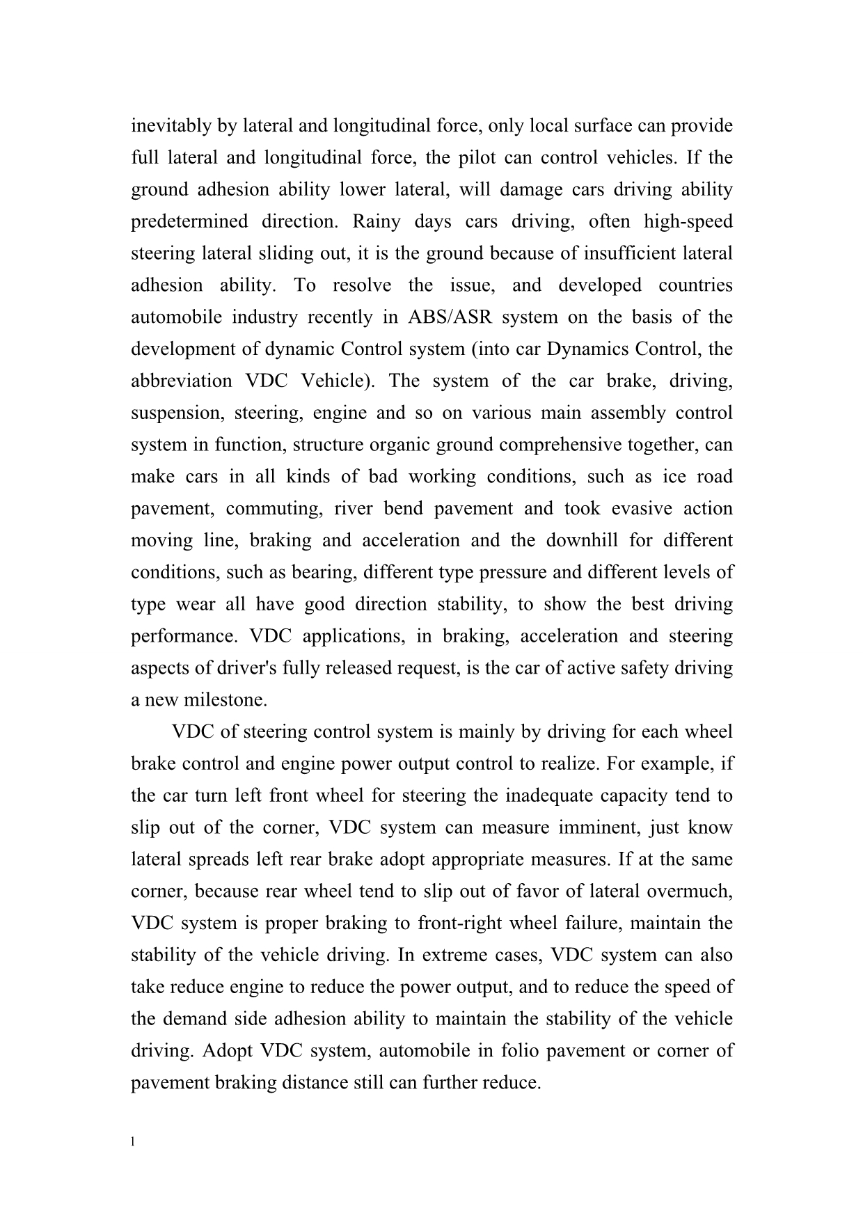 《汽车安全系统技术研究分析外文翻译》-公开DOC·毕业论文_第4页