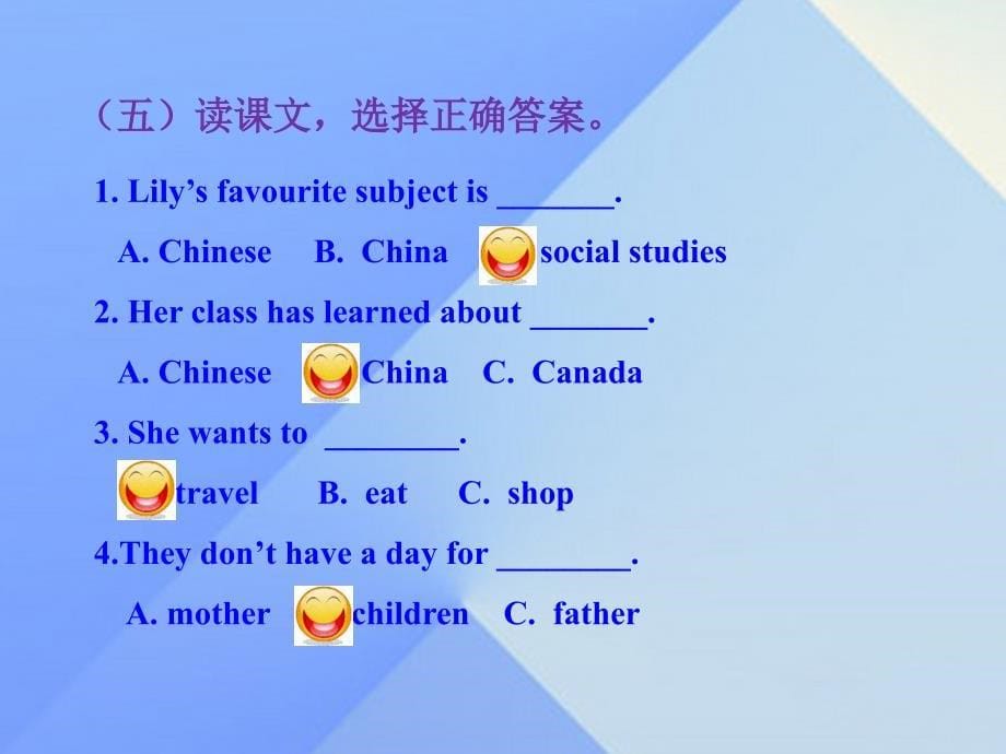 八年级英语上册 Unit 2 Lesson 11 Lily Learns about China课件1 （新版）冀教版_第5页