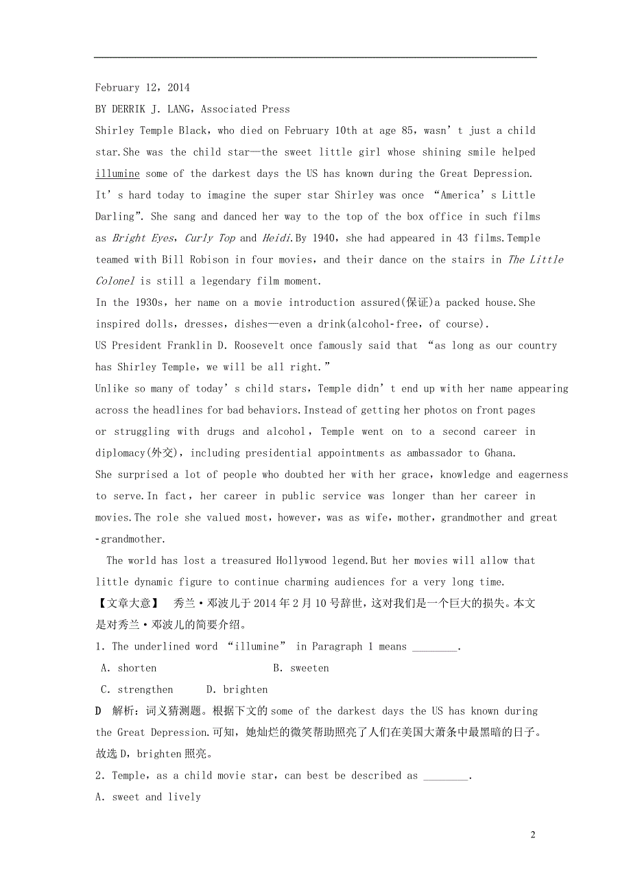 高考英语总复习第一部分基础考点聚焦Unit5Rhythm知能演练轻松闯关北师大版必修2_第2页