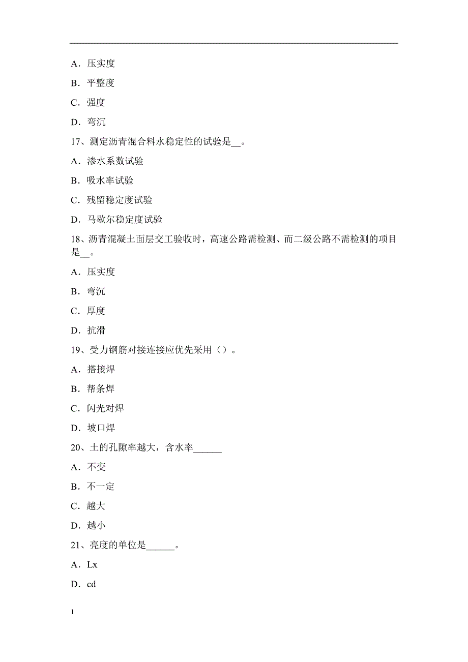 2016年上半年宁夏省公路工程试验检测员检测技术试题培训讲学_第4页