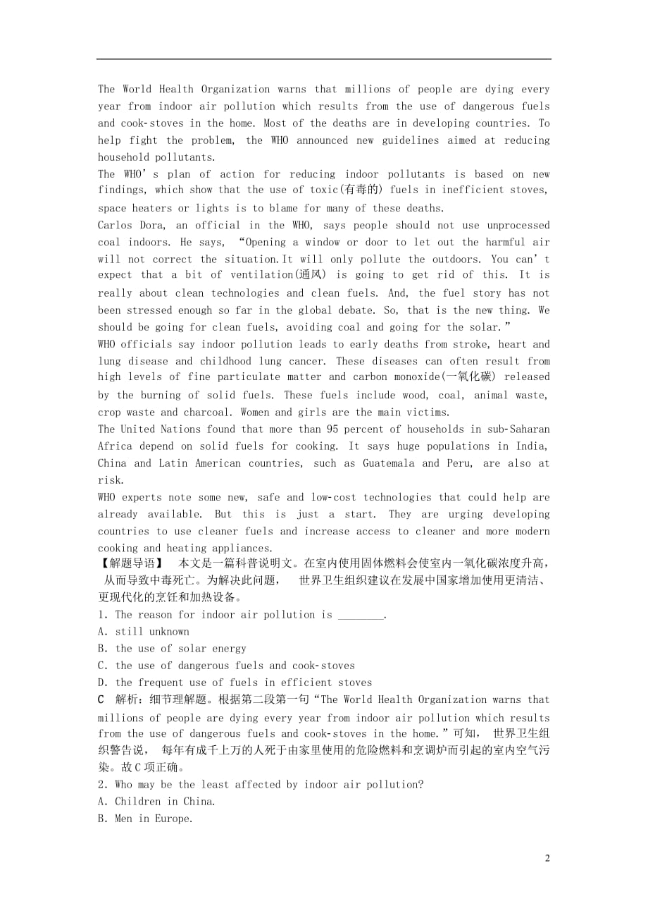 高考英语总复习第一部分基础考点聚焦Unit5Meetingyourancestors知能演练轻松闯关新人教版选修8_第2页