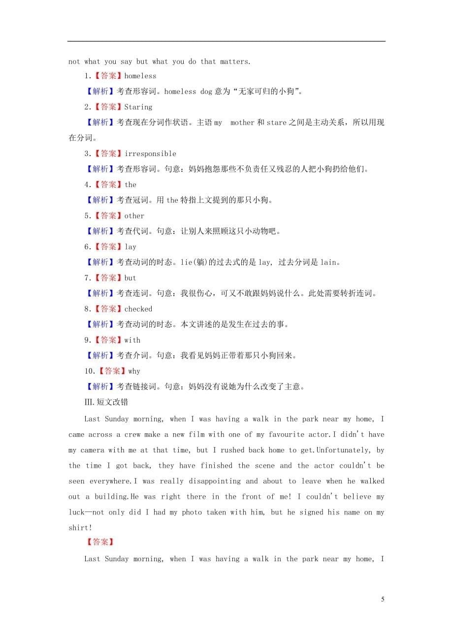 高考英语一轮复习第一部分模块知识Unit5Travellingabroad限时规范训练新人教版选修7_第5页