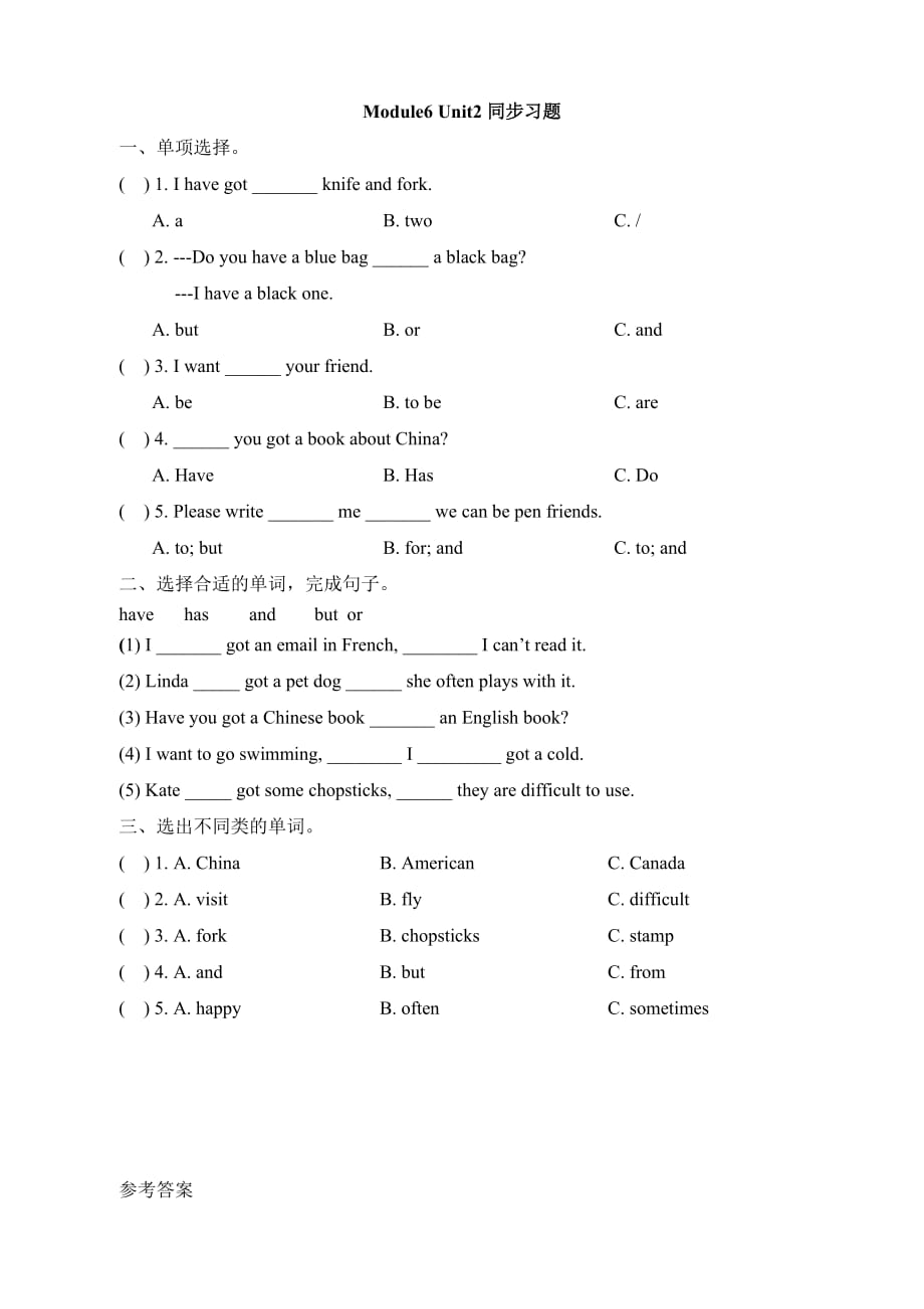 外研版（三起点）六年级英语上册《Module6_Unit2同步习题》_第1页