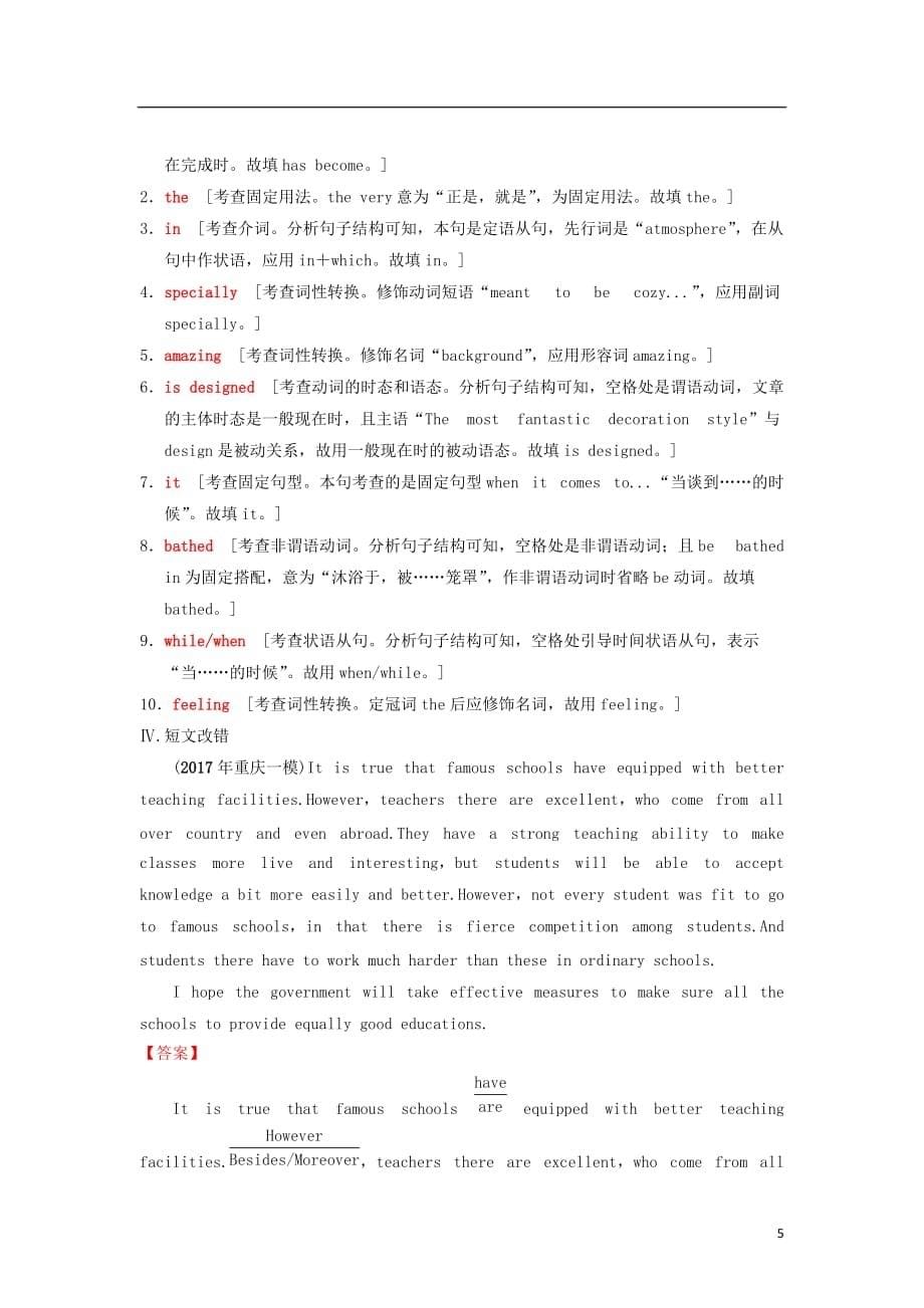 高三英语一轮复习课时提能练26Unit4Publictransport牛津译林版选修7_第5页