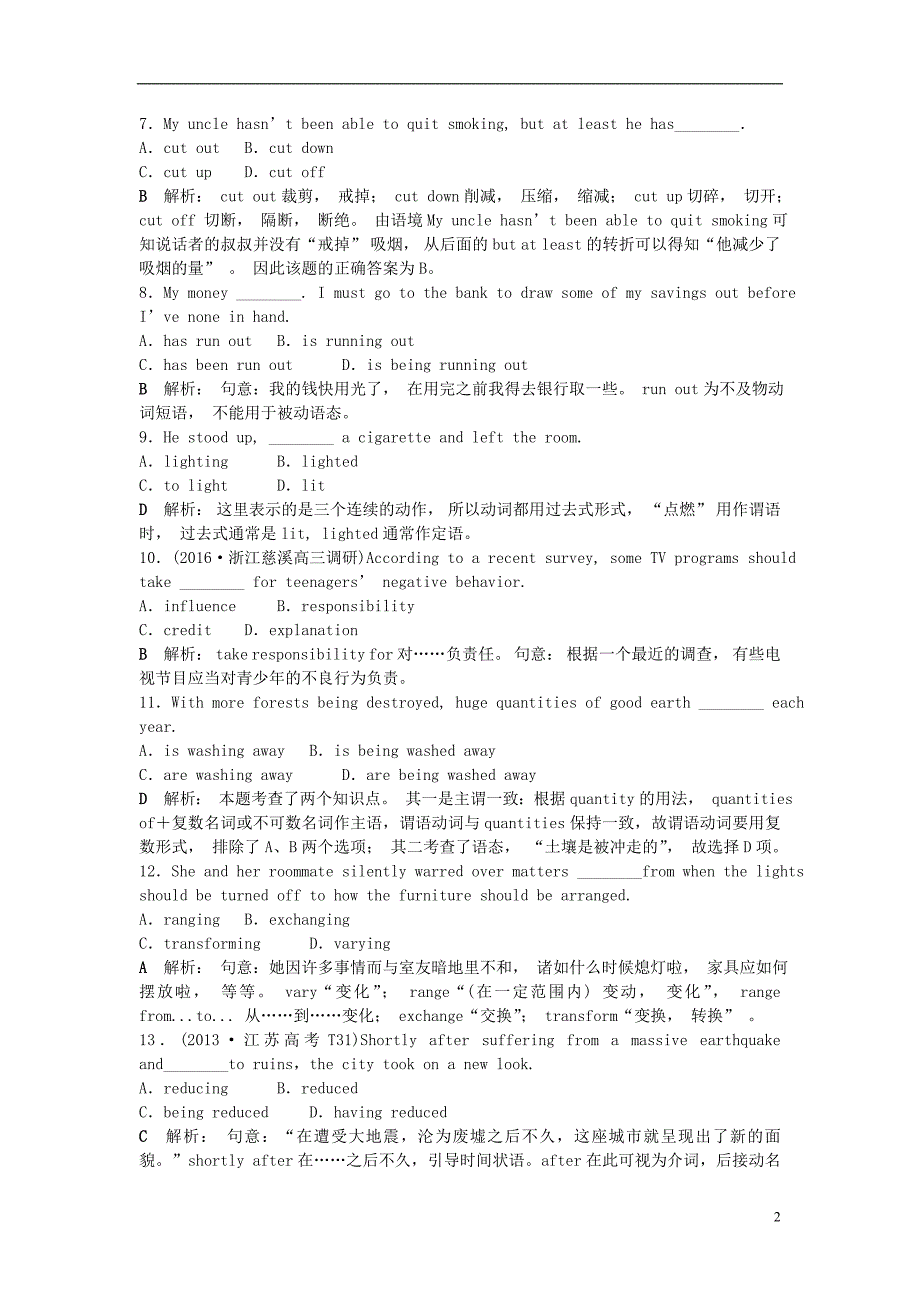 高考英语总复习基础考点聚焦第一部分模块5Unit2Theenvironment知能演练轻松闯关_第2页