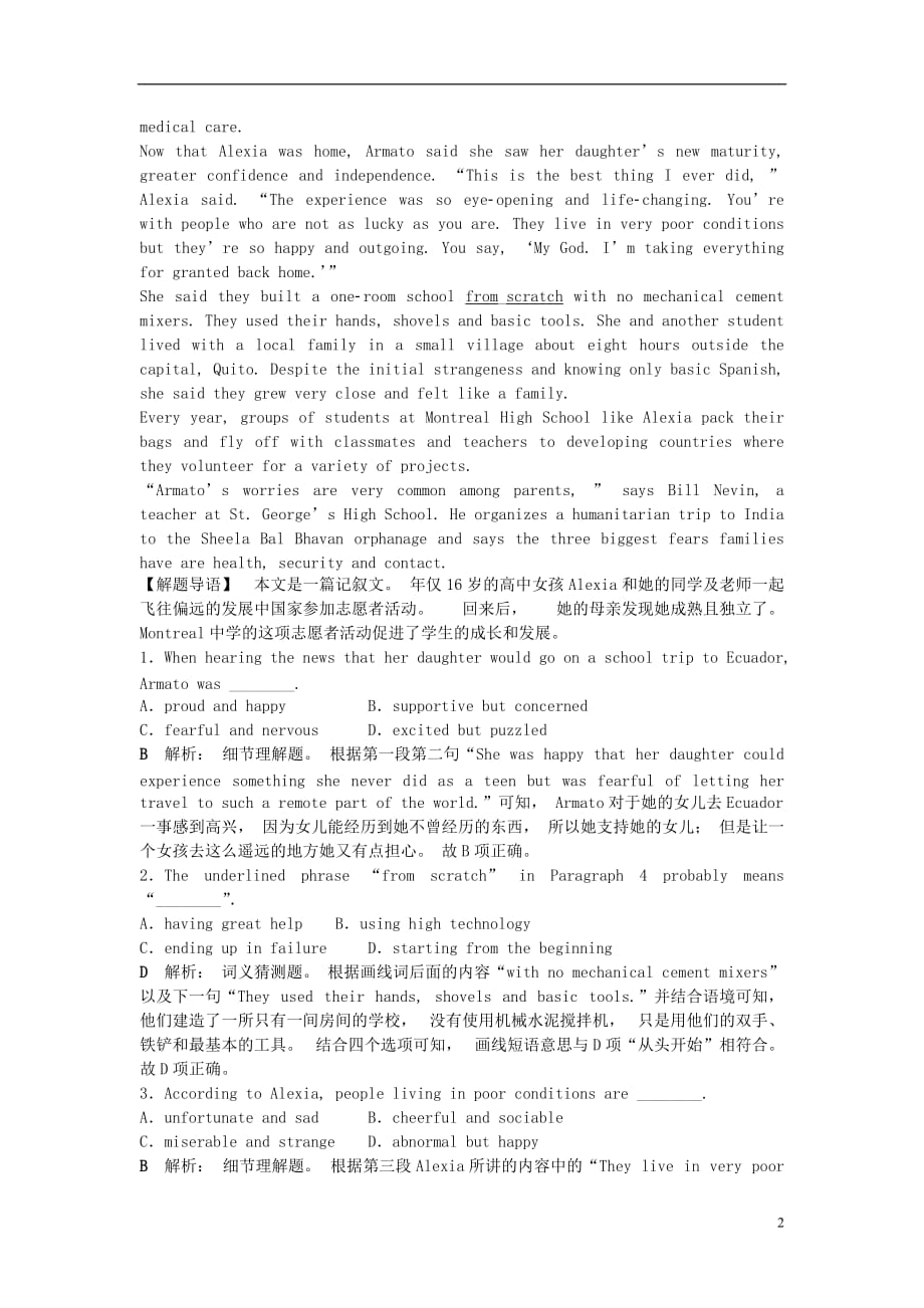 高考英语总复习第一部分基础考点聚焦Unit2TheUnitedKingdom知能演练轻松闯关新人教版必修5_第2页