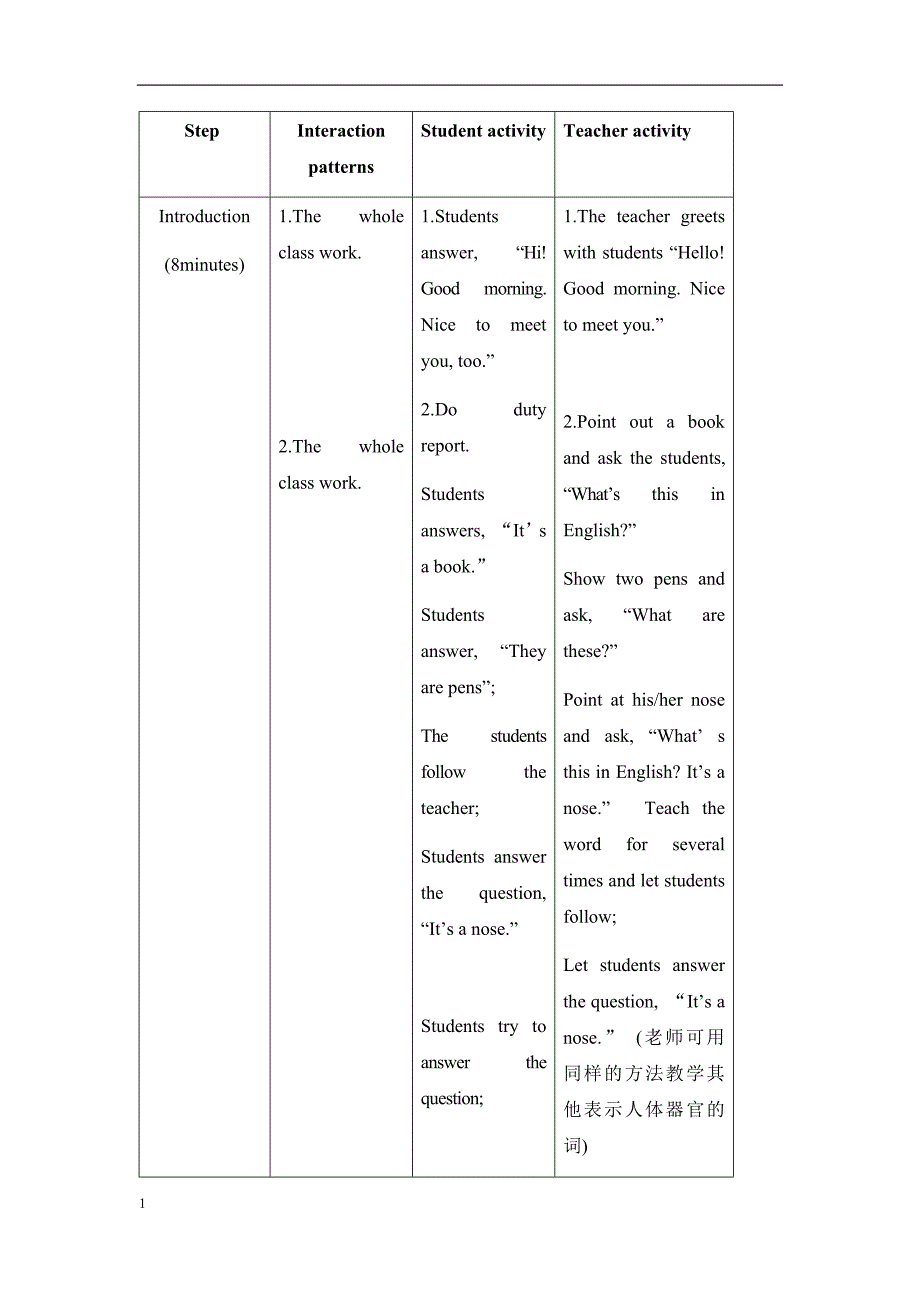 Topic1A讲解材料_第3页