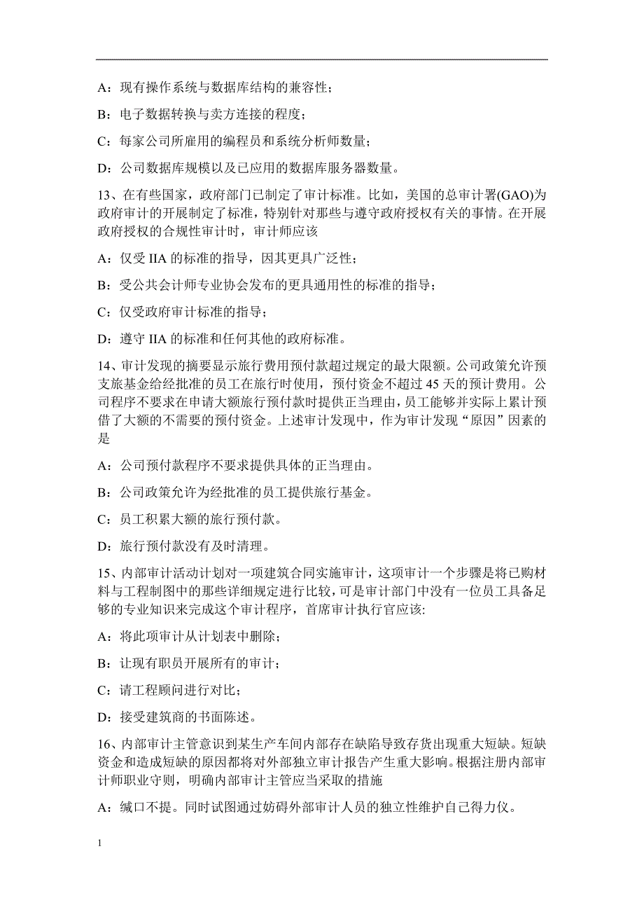 山西省内审师《经营管理技术》：股东大会考试试题培训讲学_第4页