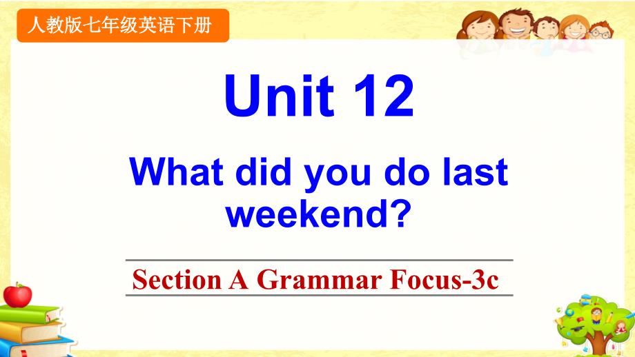 人教版英语七年级下《Unit 12 Section A Grammar Focus-3c》课件_第1页