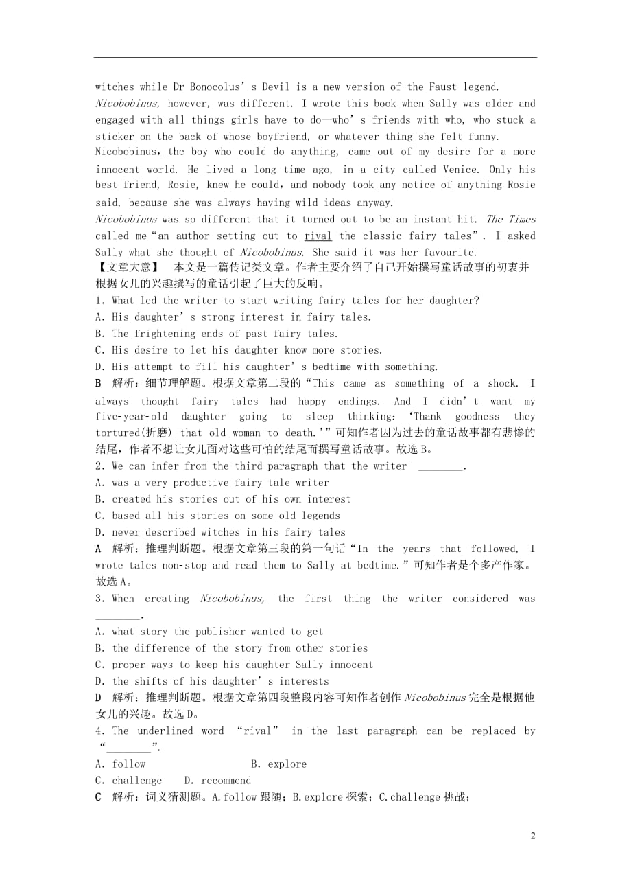 高考英语总复习第一部分基础考点聚焦Module3Literature知能演练轻松闯关外研版选修7_第2页