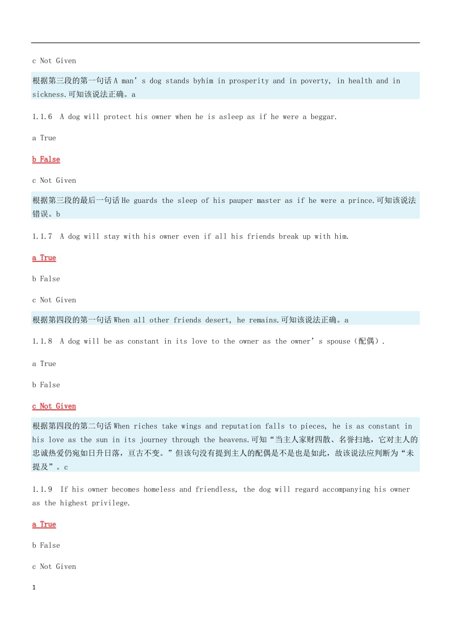 English二-阶段测评1(2012)讲义资料_第3页