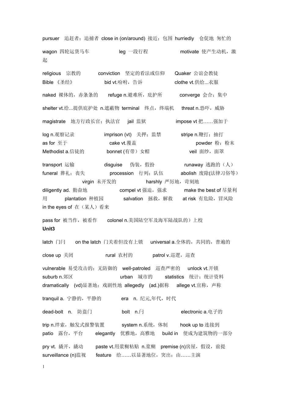 全新版大学英语3单词完整整理幻灯片资料_第3页