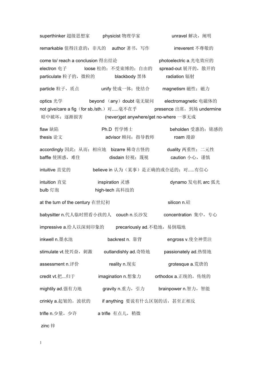 全新版大学英语3单词完整整理幻灯片资料_第5页