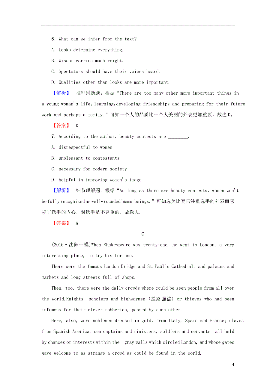 高中英语模块综合测评（一）北师大版选修7_第4页