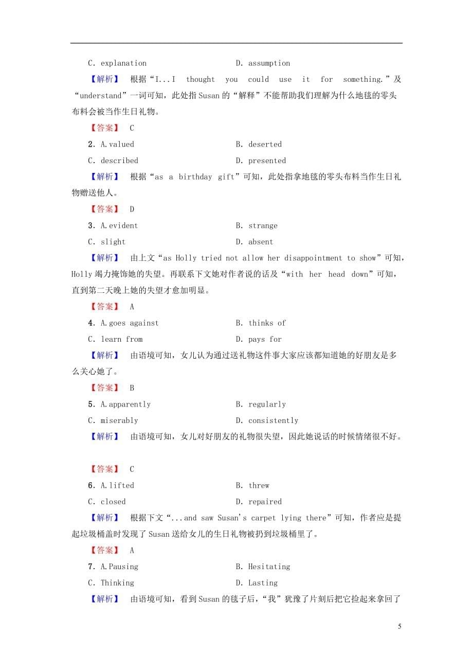 高中英语Unit4GlobalwarmingSectionⅡWarmingUp&ampamp;Reading-LanguagePoints学业分层测评新人教版选修6_第5页