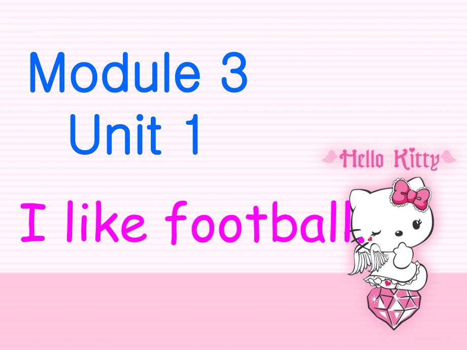 《Unit1Ilikefootball》教案资料_第1页
