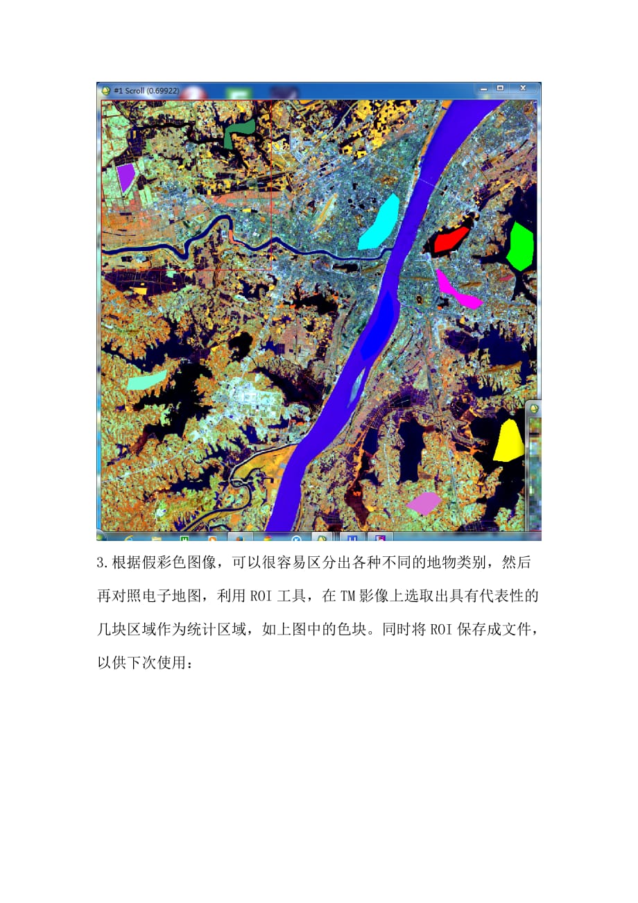 利用TM影像进行地面特征光谱特性曲线统计分析_第2页