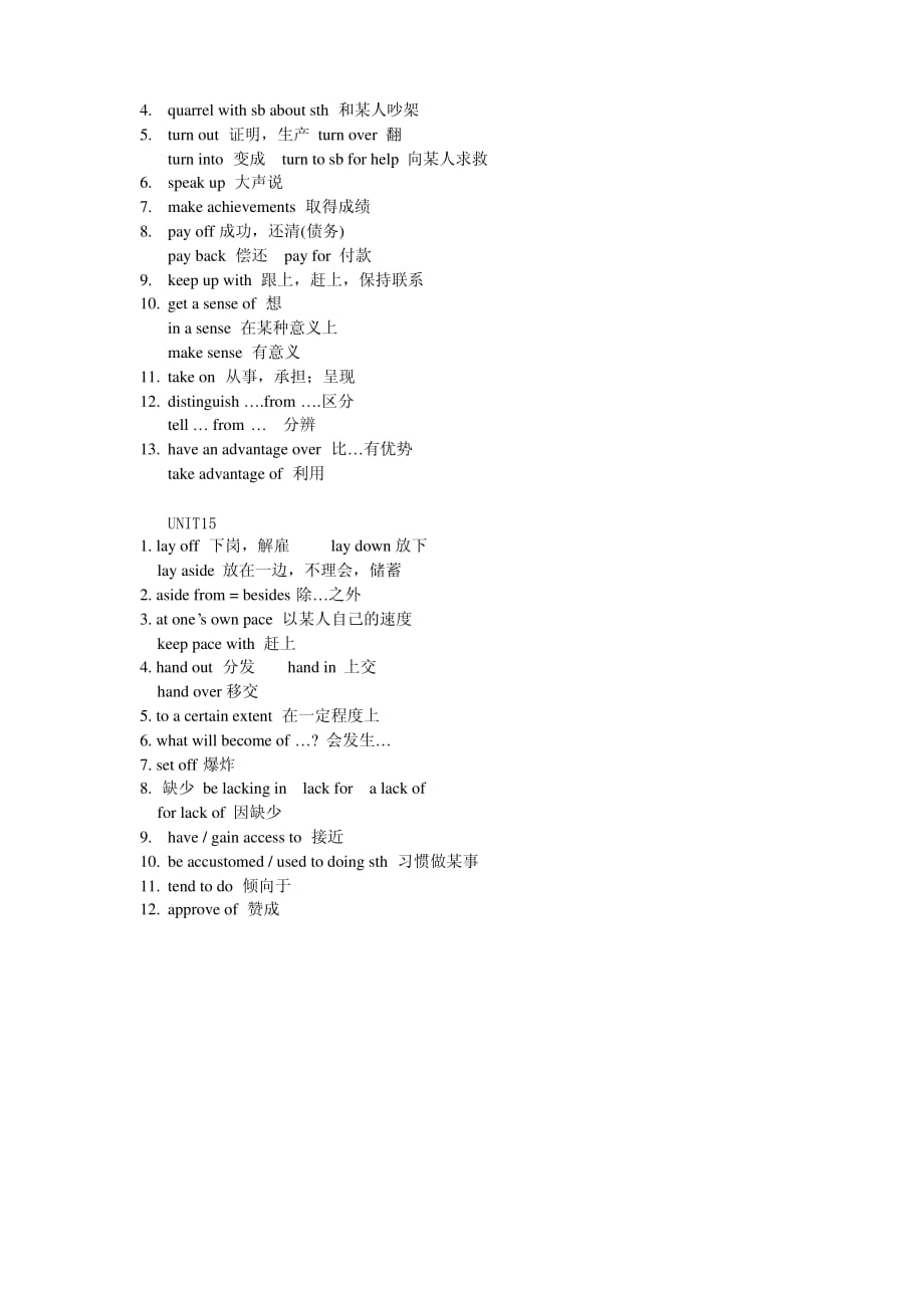 北师大版 高中英语必修五重点词组_第2页