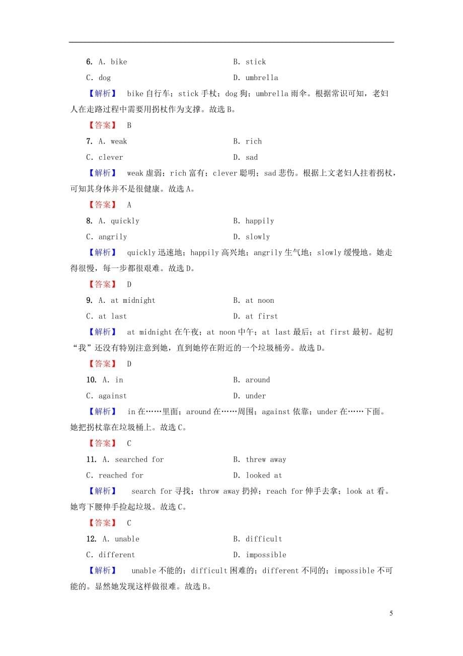 高中英语Module3MusicSectionⅣGrammar&ampamp;Writing学业分层测评外研版必修2_第5页