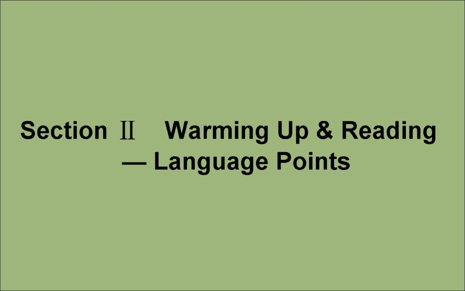 新课标2019_2020学年高中英语Unit3TraveljournalSectionⅡWarmingUp&ampReading_LanguagePoints课件新人教版必修.ppt_第1页