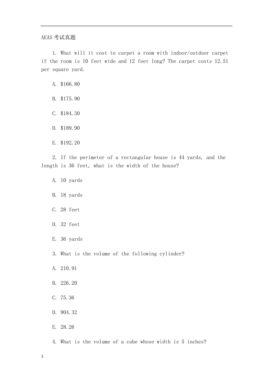 AEAS数学考试真题教学讲义_第1页