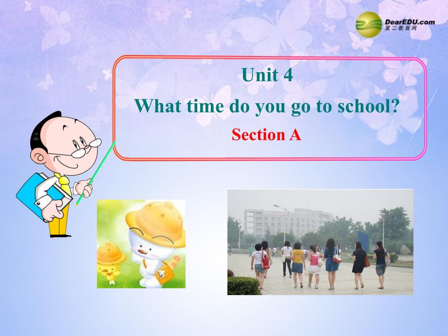 六年级英语下册 Unit 4 What time do you go to school Section AB课件 鲁教版五四制.ppt_第1页