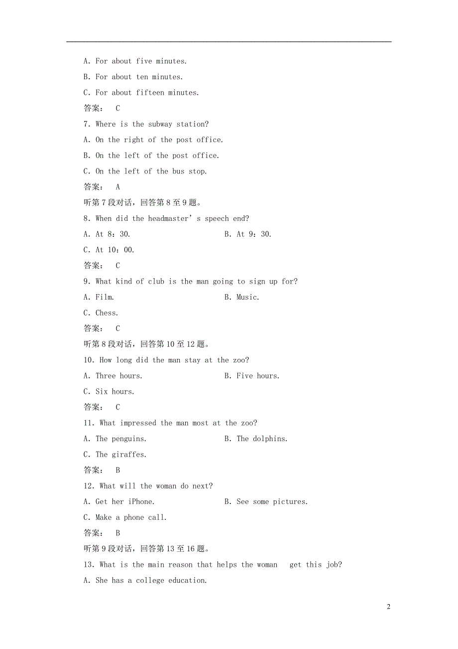 高中英语Unit5NelsonMandela-amodernhero阶段质量评估新人教必修1_第2页