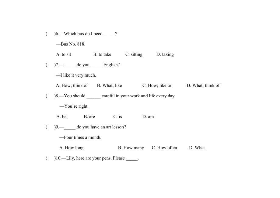 初中数学湘教七年级下七年级下册期中测试题_第5页