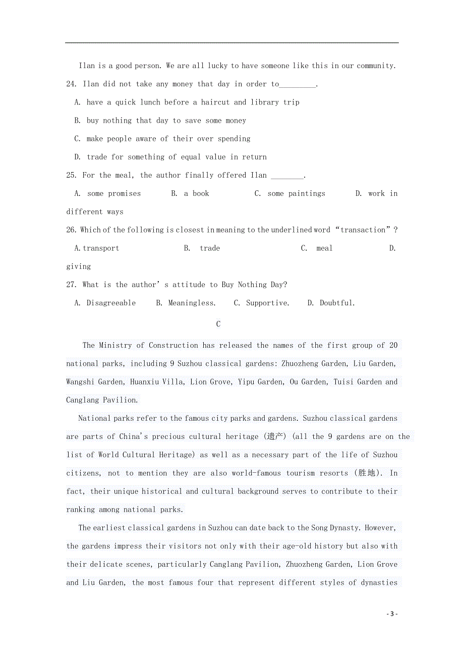 河南省汝州市实验中学2018_2019学年高一英语上学期期末模拟试题.doc_第3页