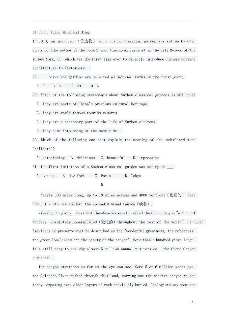 河南省汝州市实验中学2018_2019学年高一英语上学期期末模拟试题.doc_第4页