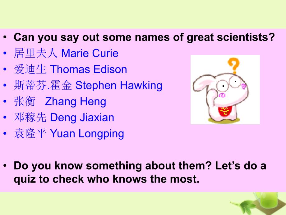 Unit 1 Great Scientists warming up课件.ppt_第2页