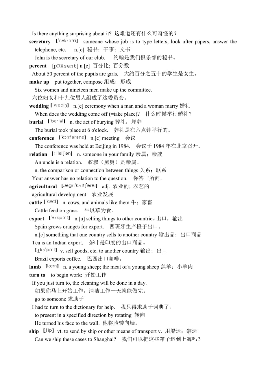 Unit 18 New Zealand单元词汇讲解汇总.doc_第3页