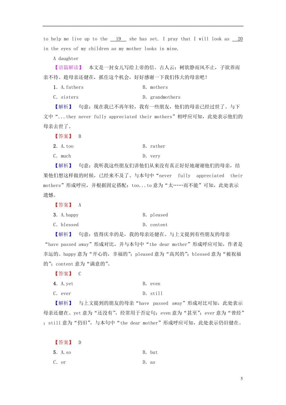 高中英语Unit5EnjoyingnovelsPeriodⅡWarmingUp&ampamp;Reading学业分层测评新人教版选修10_第5页